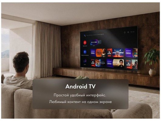 4K (Ultra HD) Smart телевизор HAIER 75 MINILED M7